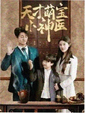 弥留之国的爱丽丝
