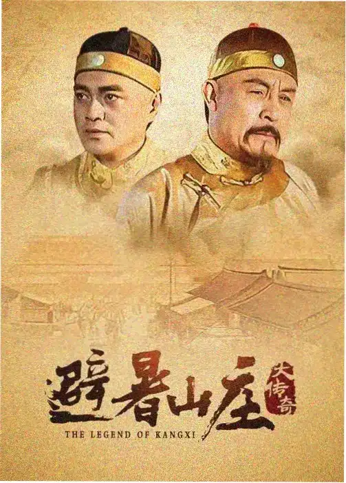 王国