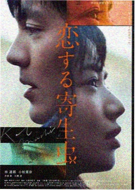 红辣椒