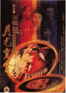 声优夜游